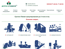 Tablet Screenshot of agrostimul.ru